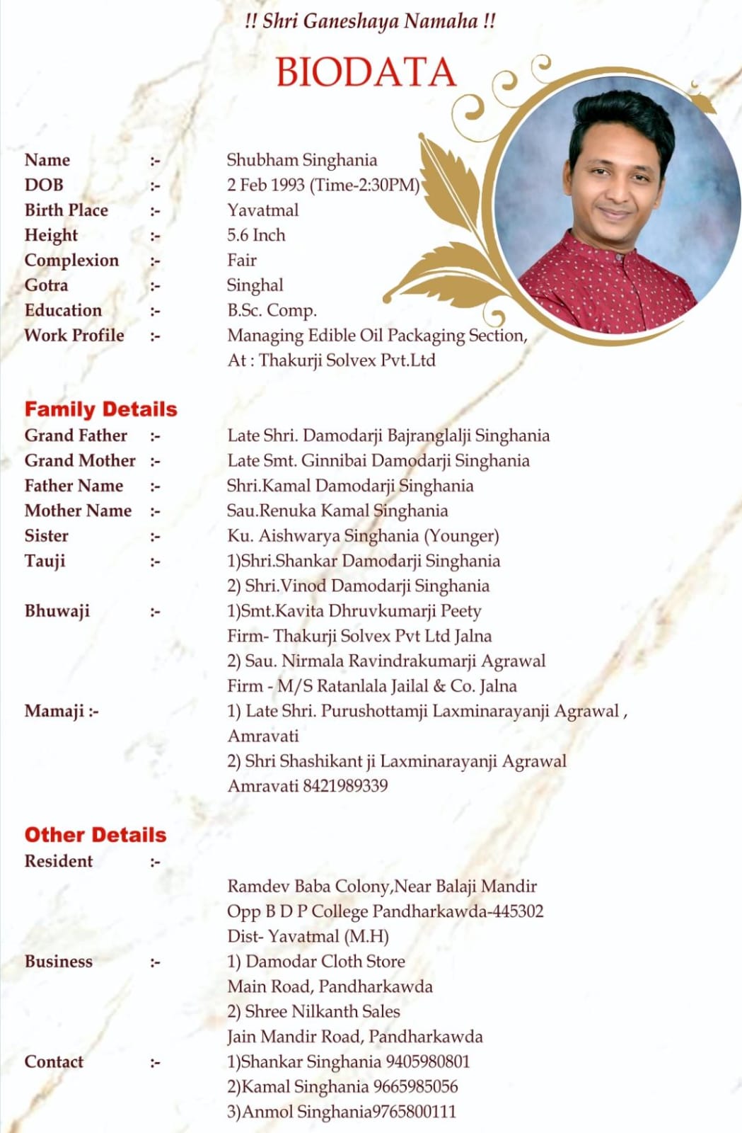 Shubham Kamal Singhania