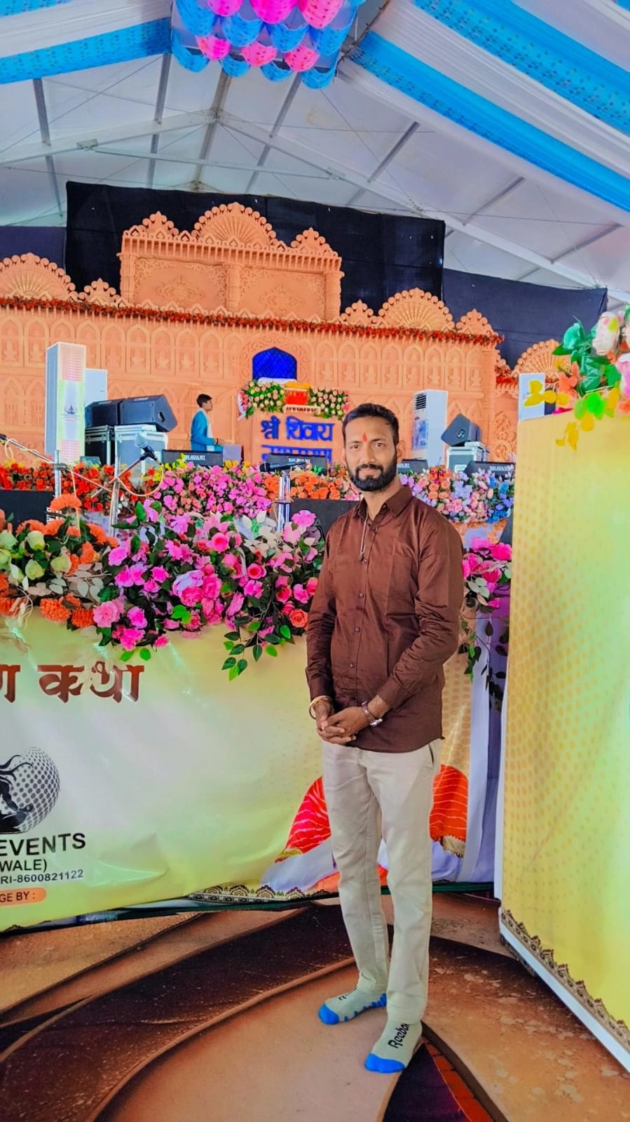 Arpit Agrawal