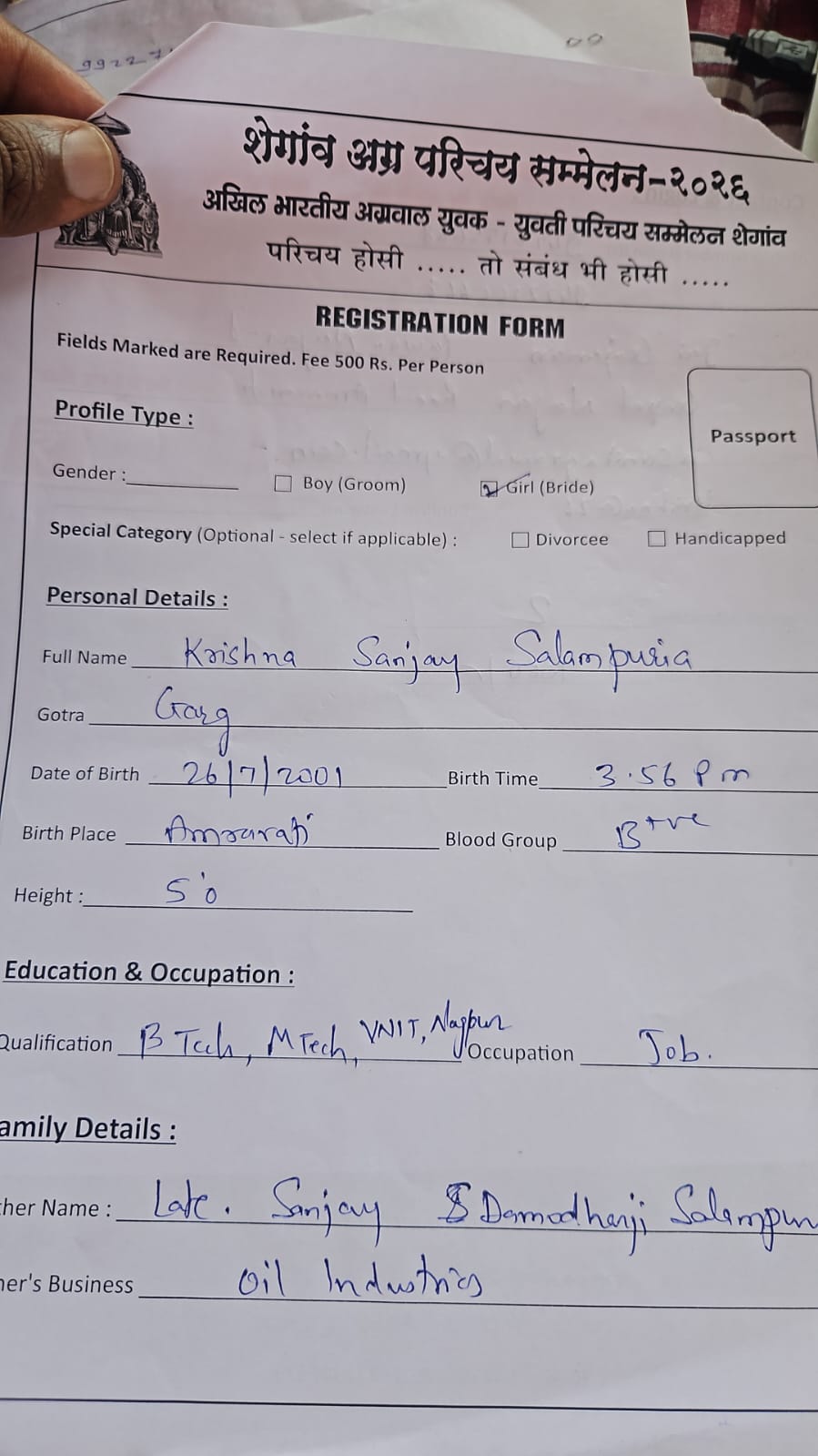 Krishna sanjay Salampuria