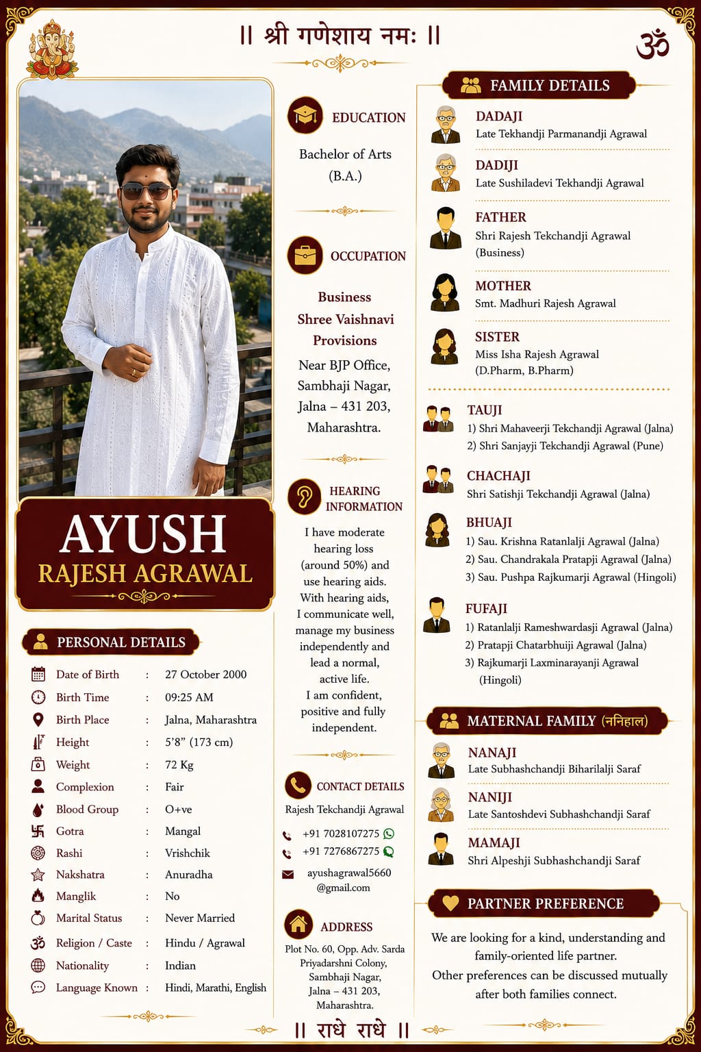 Ayush Rajesh Agrawal