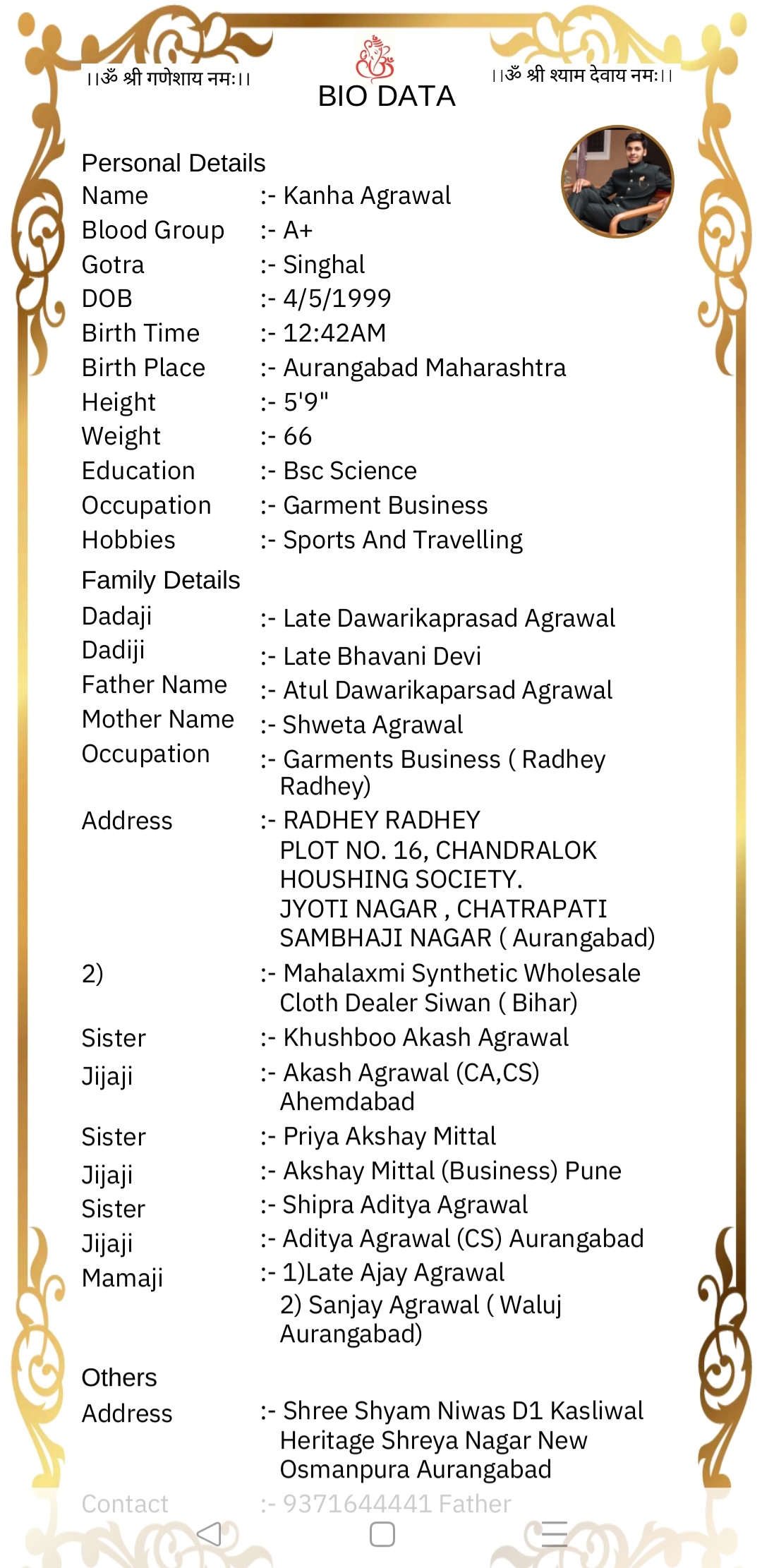 Kanha Atul Agrawal
