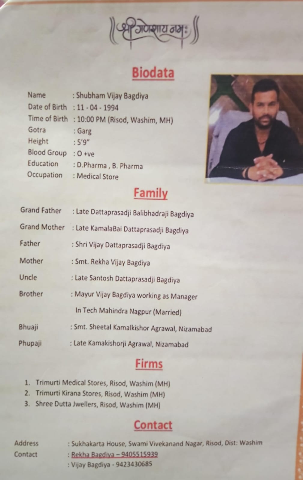 Shubham Vijaykumar Bagdiya