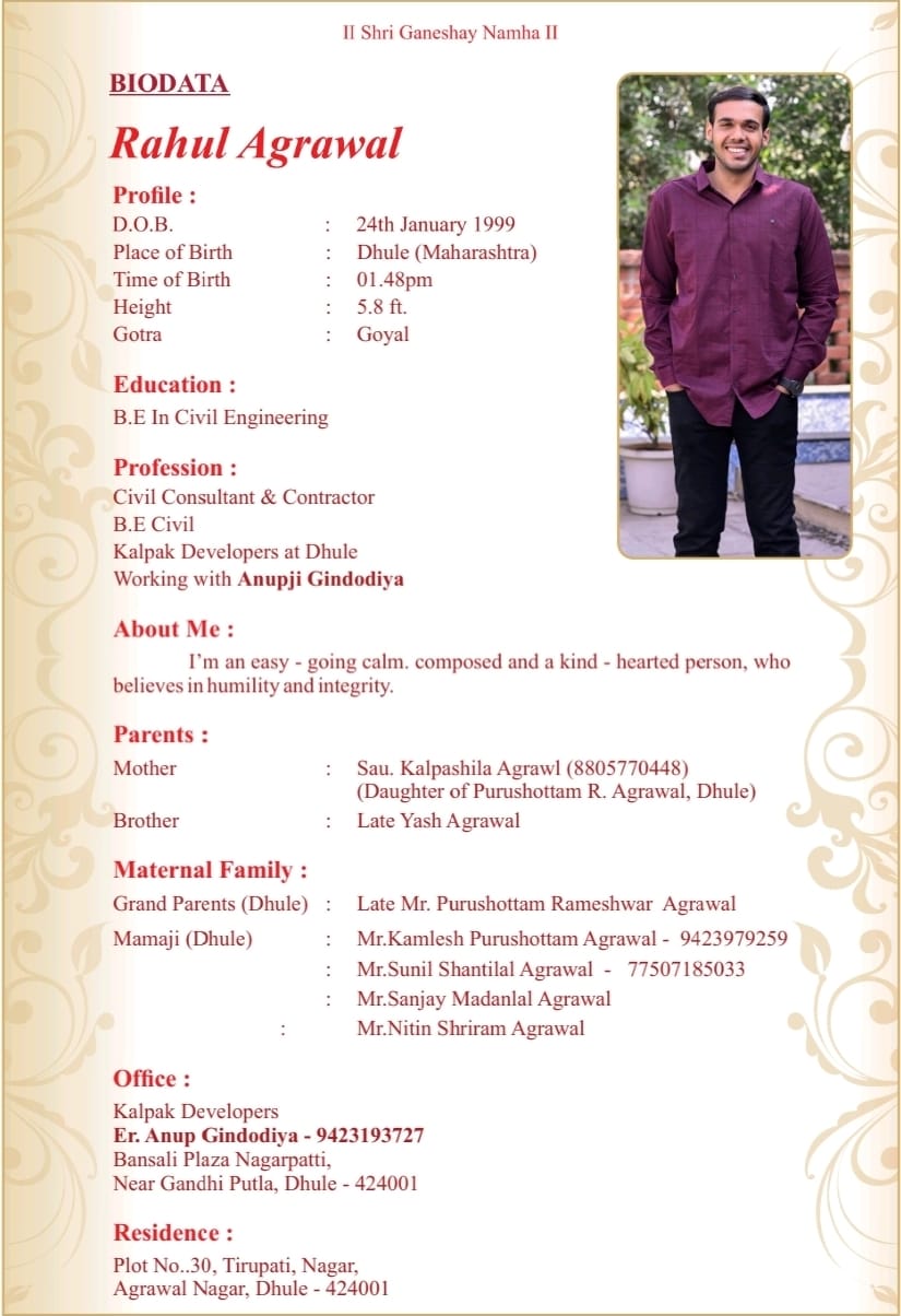 Rahul Navin Agrawal